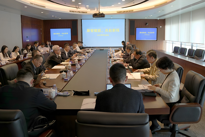 聚智赋能共赴新程——合光星聚2010北京研学之旅圆满举行