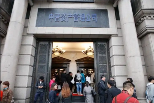 2013-2016年：穿透幻象守底线，精准识别中晋资产风险