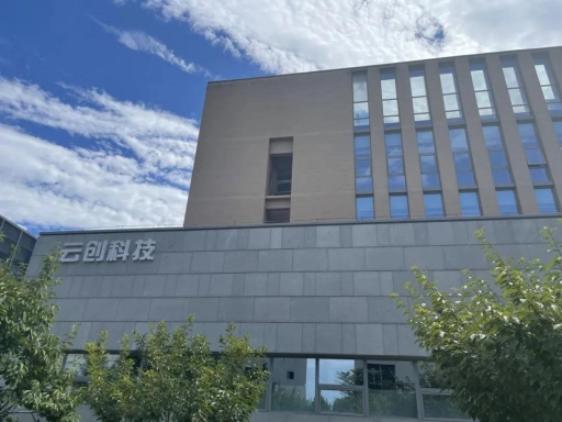 2016-2018年：前瞻布局云创科技，以动态风控穿越赛道周期